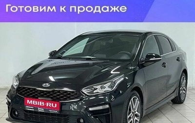 KIA Cerato IV, 2021 год, 2 140 000 рублей, 1 фотография