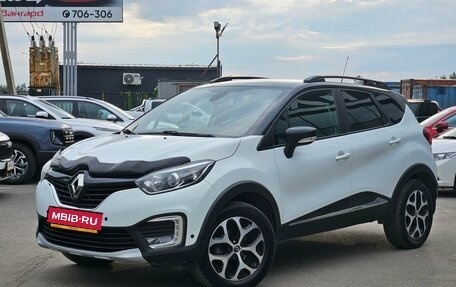 Renault Kaptur I рестайлинг, 2017 год, 1 575 000 рублей, 1 фотография