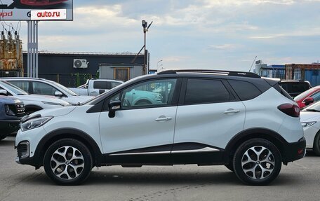 Renault Kaptur I рестайлинг, 2017 год, 1 575 000 рублей, 8 фотография