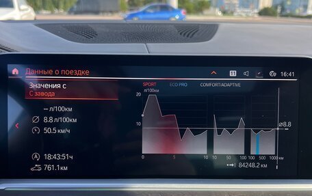 BMW X7, 2021 год, 8 790 000 рублей, 11 фотография