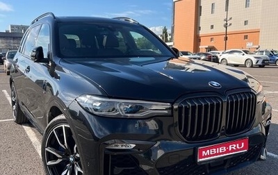 BMW X7, 2021 год, 8 790 000 рублей, 1 фотография