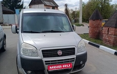 Fiat Doblo I, 2014 год, 298 500 рублей, 1 фотография