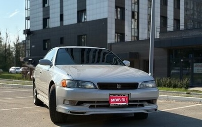 Toyota Mark II VIII (X100), 1996 год, 830 000 рублей, 1 фотография
