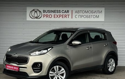 KIA Sportage IV рестайлинг, 2016 год, 1 945 000 рублей, 1 фотография