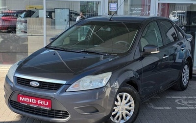 Ford Focus II рестайлинг, 2010 год, 579 000 рублей, 1 фотография