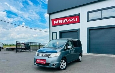 Nissan Serena III, 2009 год, 749 999 рублей, 1 фотография