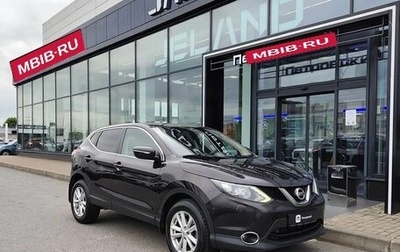 Nissan Qashqai, 2014 год, 1 230 000 рублей, 1 фотография
