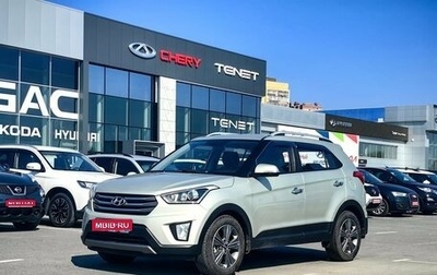 Hyundai Creta I рестайлинг, 2018 год, 1 750 000 рублей, 1 фотография