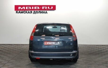 Ford Focus II рестайлинг, 2006 год, 350 000 рублей, 8 фотография