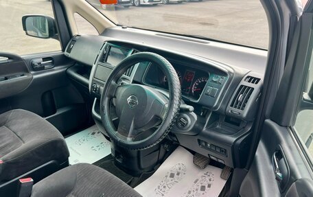Nissan Serena III, 2009 год, 749 999 рублей, 10 фотография