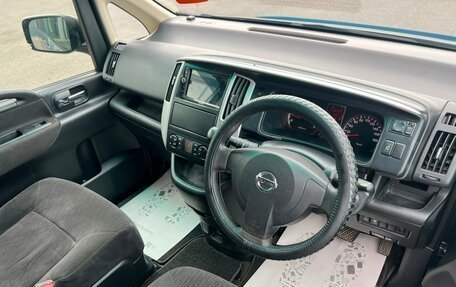 Nissan Serena III, 2009 год, 749 999 рублей, 11 фотография