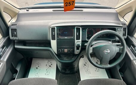 Nissan Serena III, 2009 год, 749 999 рублей, 16 фотография