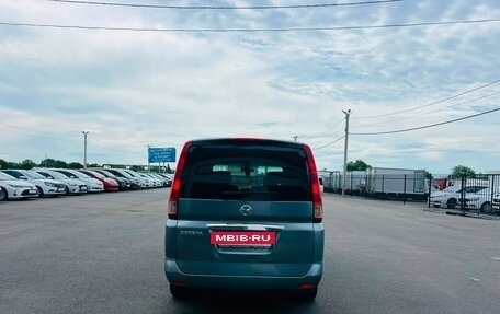 Nissan Serena III, 2009 год, 749 999 рублей, 5 фотография