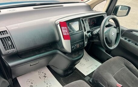 Nissan Serena III, 2009 год, 749 999 рублей, 13 фотография