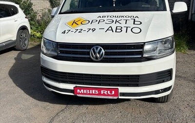Volkswagen Caravelle T6 рестайлинг, 2016 год, 2 000 000 рублей, 1 фотография