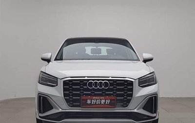 Audi Q2 I, 2023 год, 1 500 000 рублей, 1 фотография