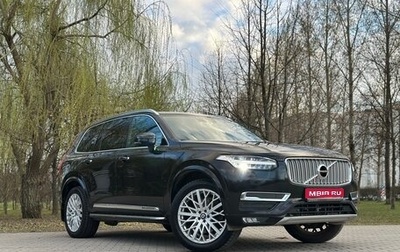 Volvo XC90 II рестайлинг, 2016 год, 2 788 000 рублей, 1 фотография
