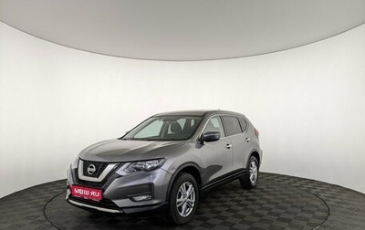 Nissan X-Trail, 2020 год, 2 800 000 рублей, 1 фотография
