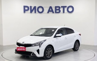 KIA Rio IV, 2020 год, 1 549 999 рублей, 1 фотография
