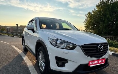 Mazda CX-5 II, 2016 год, 1 900 000 рублей, 1 фотография