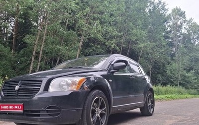 Dodge Caliber I рестайлинг, 2008 год, 315 000 рублей, 1 фотография