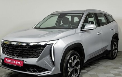 Geely Atlas, 2026 год, 3 477 745 рублей, 1 фотография
