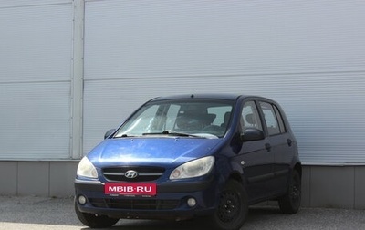 Hyundai Getz I рестайлинг, 2009 год, 497 000 рублей, 1 фотография