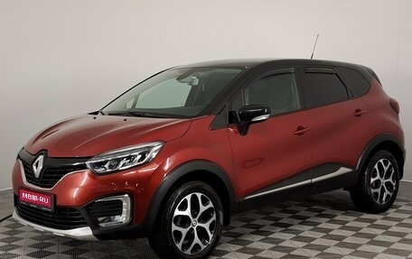 Renault Kaptur I рестайлинг, 2020 год, 1 850 000 рублей, 1 фотография