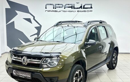 Renault Duster I рестайлинг, 2018 год, 1 349 000 рублей, 1 фотография