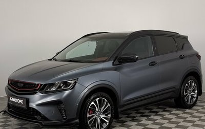 Geely Coolray I, 2021 год, 1 650 000 рублей, 1 фотография