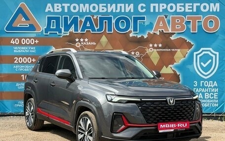 Changan CS35 Plus, 2023 год, 1 750 000 рублей, 1 фотография