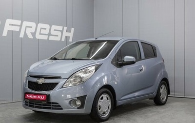 Chevrolet Spark III, 2013 год, 638 000 рублей, 1 фотография