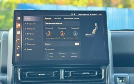 Haval H9, 2024 год, 4 100 000 рублей, 27 фотография