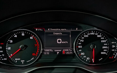 Audi Q5, 2019 год, 3 450 000 рублей, 16 фотография