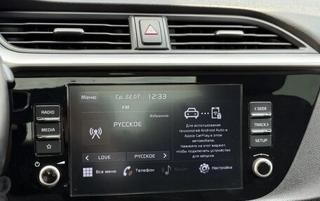 KIA Rio IV, 2020 год, 1 549 999 рублей, 13 фотография