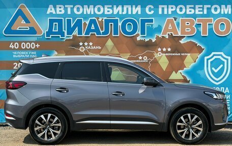 Chery Tiggo 7 Pro, 2022 год, 1 600 000 рублей, 2 фотография