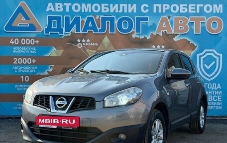 Nissan Qashqai, 2013 год, 890 000 рублей, 9 фотография
