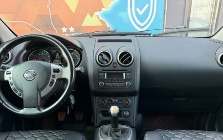 Nissan Qashqai, 2013 год, 890 000 рублей, 21 фотография