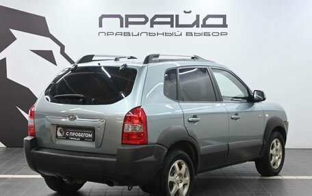 Hyundai Tucson III, 2007 год, 829 900 рублей, 3 фотография