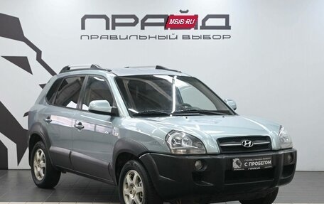 Hyundai Tucson III, 2007 год, 829 900 рублей, 5 фотография