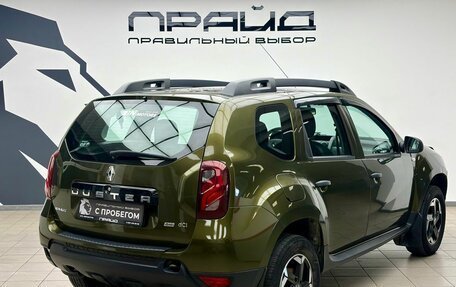Renault Duster I рестайлинг, 2018 год, 1 349 000 рублей, 3 фотография
