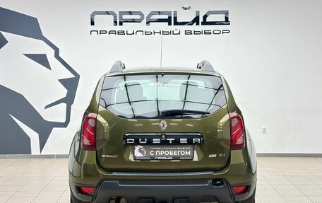 Renault Duster I рестайлинг, 2018 год, 1 349 000 рублей, 4 фотография