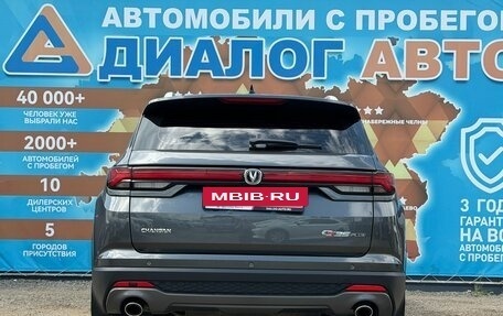 Changan CS35 Plus, 2023 год, 1 750 000 рублей, 7 фотография