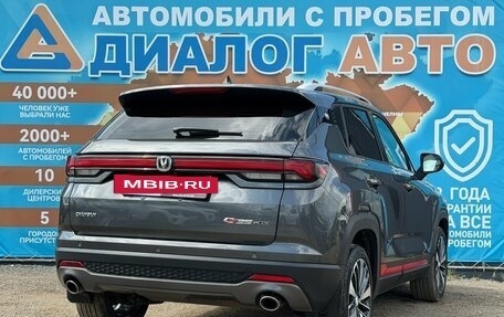 Changan CS35 Plus, 2023 год, 1 750 000 рублей, 6 фотография