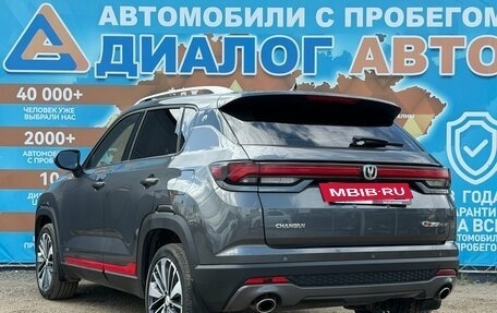 Changan CS35 Plus, 2023 год, 1 750 000 рублей, 8 фотография