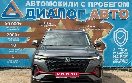 Changan CS35 Plus, 2023 год, 1 750 000 рублей, 11 фотография