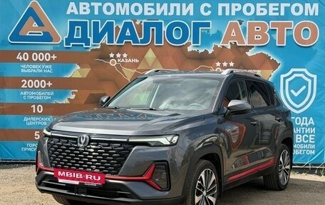 Changan CS35 Plus, 2023 год, 1 750 000 рублей, 10 фотография