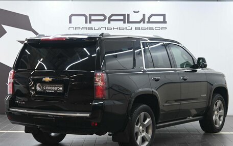 Chevrolet Tahoe IV, 2016 год, 3 399 900 рублей, 3 фотография