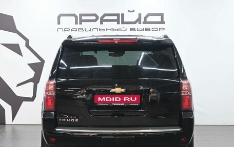 Chevrolet Tahoe IV, 2016 год, 3 399 900 рублей, 4 фотография