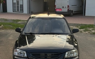 Hyundai Accent II, 2006 год, 380 000 рублей, 1 фотография
